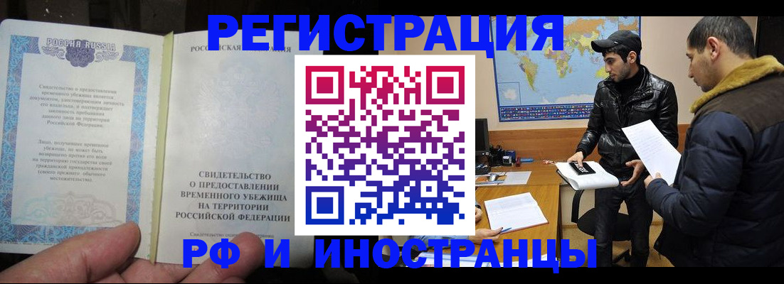 временная регистрация госуслуги в Калуге