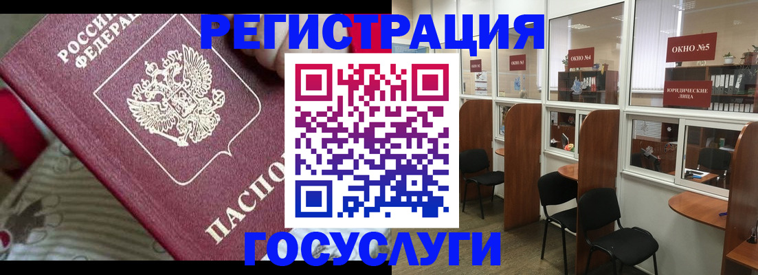 миграционный учет в Калуге
